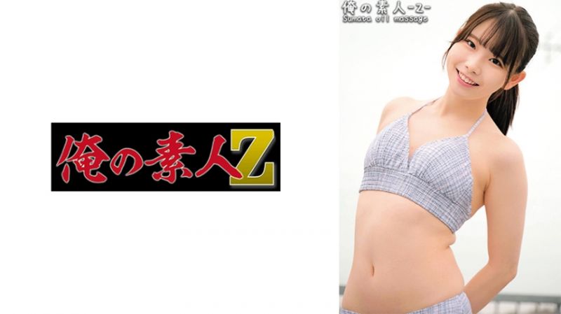 ORECO-390 我的素人-Z- 梢