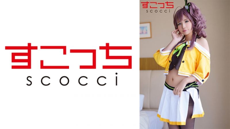 362SCOH-108 【中出】严选角色扮演美少女怀下我小孩！【夏色●】 宫崎リン