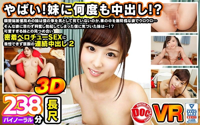 AVOPVR-121 【1】VR 妹妹不把我当男人看，忍不住肏到连续中出！ 2 第一集