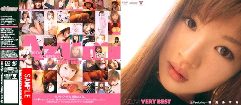 BNDV-00131 AZUMI VERY BEST Featuring…桐島あずみ