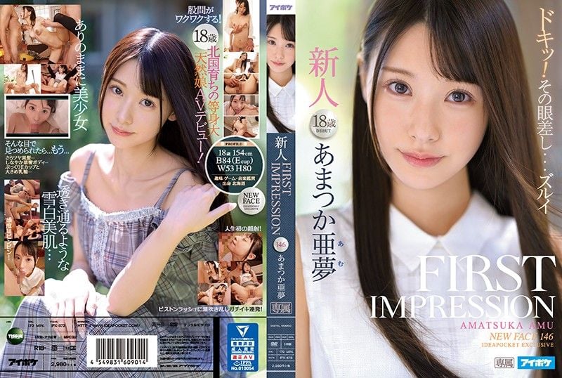 IPX-573 FIRST IMPRESSION 146 天使亚梦