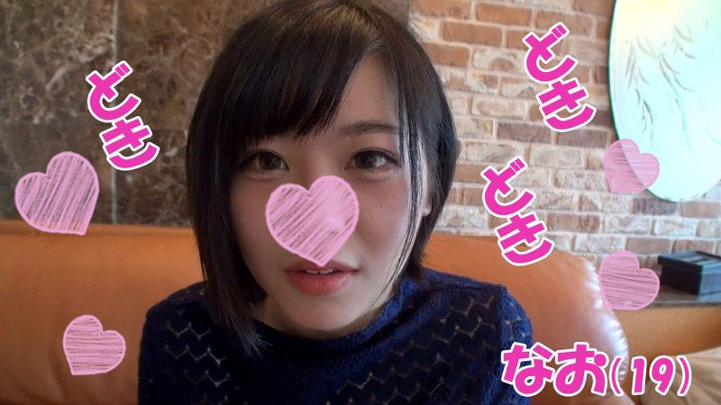 FC2-PPV-989453 【19歲黑髮美少女】真緒【前編】玩具完弄到全身顫抖高潮 口交臉超色!豐臀超棒!擺臀扭腰中出!