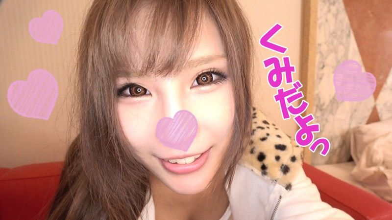 FC2-PPV-1038511 【超美形辣妹（18）】久美【前編】