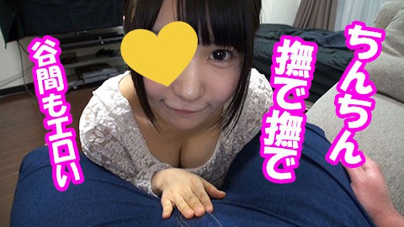 FC2-PPV-1054406 口交吞吐大量顏射 22歳咖啡店店員顏射