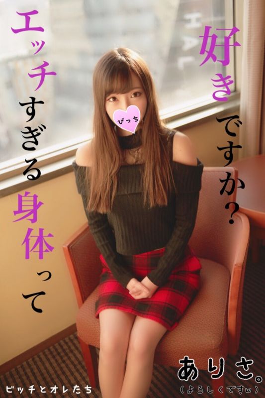 FC2-PPV-1070339 【美巨乳OL】淫蕩身體大姊被變態大叔肉棒插入幹個夠