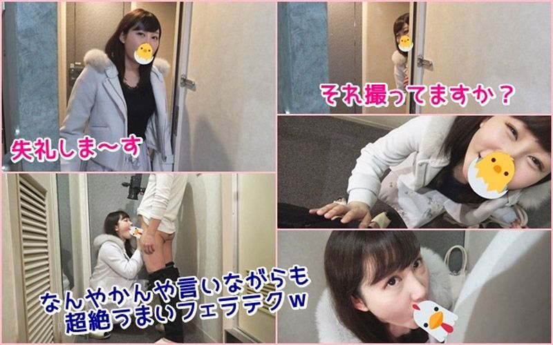 FC2-PPV-1077606 【私拍080】馬上口交面試 E罩杯未央的超絕口技＆扭腰 濃密中出！