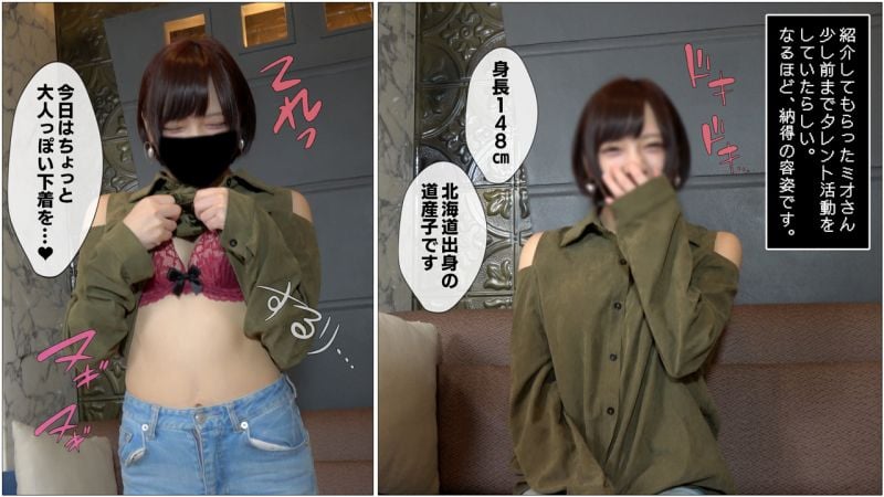 FC2-PPV-1379924 私拍）完全一刀未剪！喜歡深喉嚨的偶像系美女美緒！