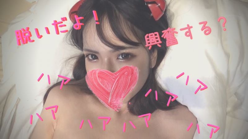 FC2-PPV-1588568 小隻馬巨乳超可愛牙助真由用果汁搭訕成功搞上！