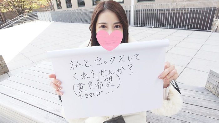 FC2-PPV-1646108 【無・素人自拍】喜歡處男的變態極上身軀淫亂妻貪求帥哥處男肉棒果敢逆搭訕！