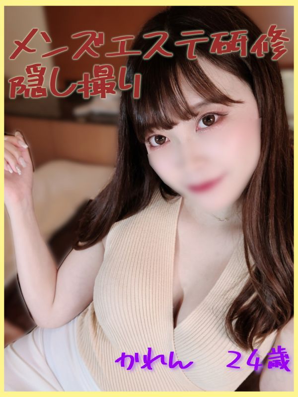 FC2-PPV-2050617 男士按摩研習偷拍(花戀24歳)