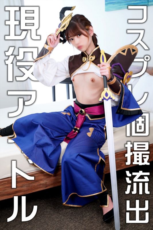 FC2-PPV-2467091 【流出】5人組現役〇〇偶像 聯絡來開私人攝影會 腦袋空白般無套抽插 大量播種高潮墮落