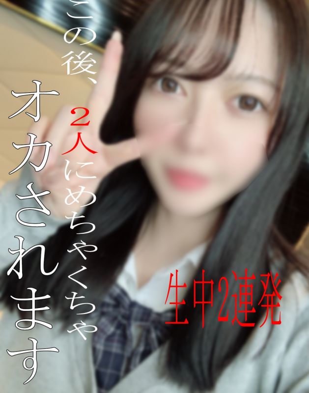 FC2-PPV-2471401 真性超M調教痙攣連續高潮‼連續中出大絶叫‼‼‼