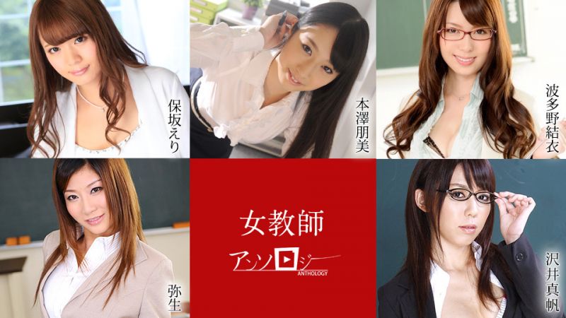 caribbeancom041421-001 前藝能人精選 希咲彩 宮地由梨香 櫻花繪里 原明奈 姫香典美紗