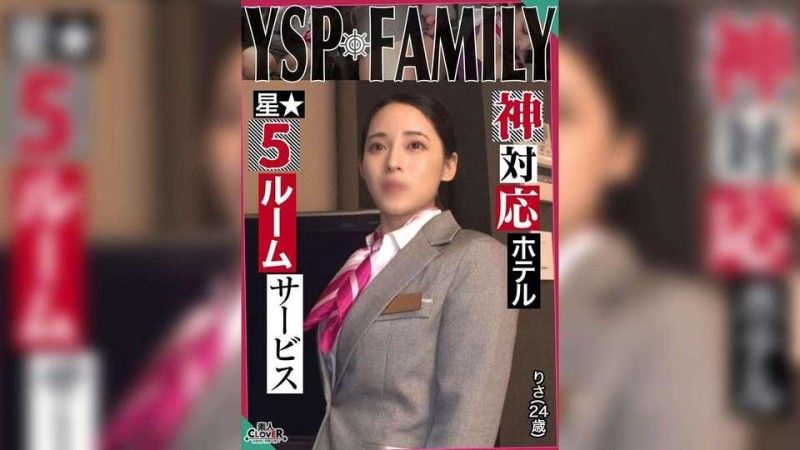 STCV-500 [YSP 女人 [Risa / 24 岁 / 饭店工作人员]] 与工作时太毫无防备的美丽饭店女子发生性关係！充分享受最好的客房服务,你可以操你的嘴和阴部......随意射在你的阴道内[YSP×FAMILY♯TARGET-022]