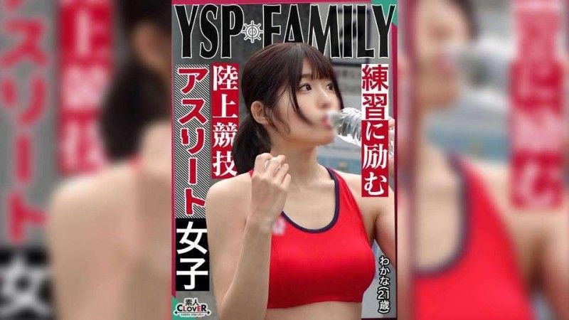 STCV-523 YSP×FAMILY 目標024