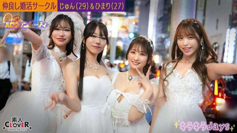 STCV-543 STCV-543 某大學相親圈 [Jun,Himari,Erika,七瀨] ～Jun & Himari Edition～