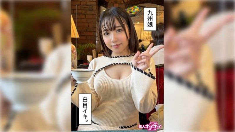 420HOI-308 420HOI-308 Sakune (23) 素人 Hoi Hoi Z,素人,纪录片,奇闻趣事,美丽女孩,美丽乳房,潮吹,自慰,电动按摩器,脸部护理