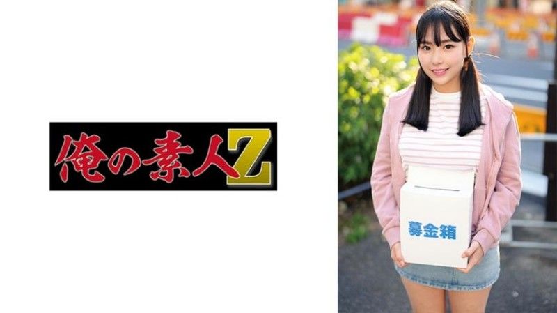 230ORECO-872 尤莉亞