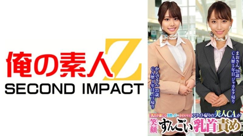 765ORECS-231 素人女学生限定！ 穿内裤私处素股摩擦AV男优坚挺肉棒脸红发情！ 毛,28岁,枫,25岁