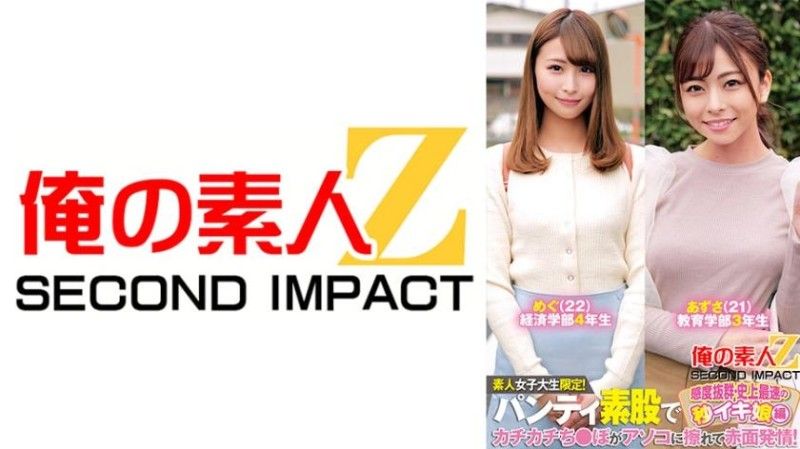 765ORECS-233 素人女學生限定！ 穿內褲私處素股摩擦AV男優堅挺肉棒臉紅發情！ 梓沙