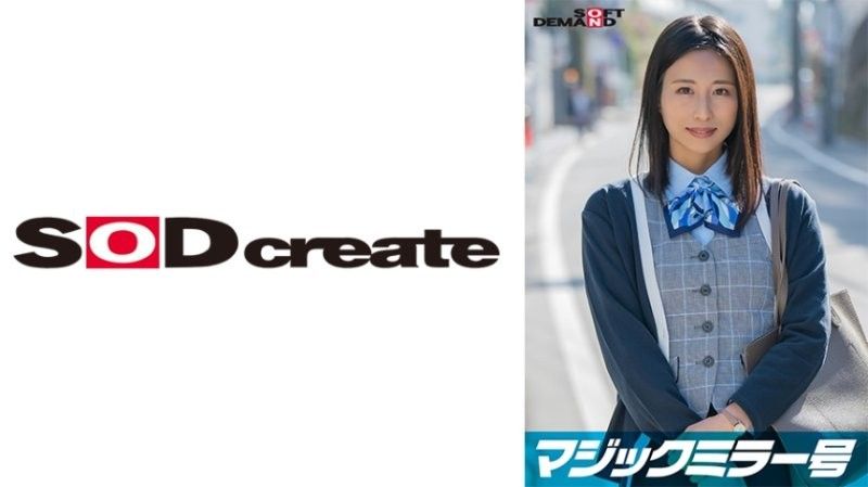 SDMM-13801 【30歳以上的美腳OL限定】假借「黑褲襪的監測調查」進行滑溜潤滑液素股摩擦耐久測試！…自撕破空隙滑溜無套插入！無許可中出！【愛華編】