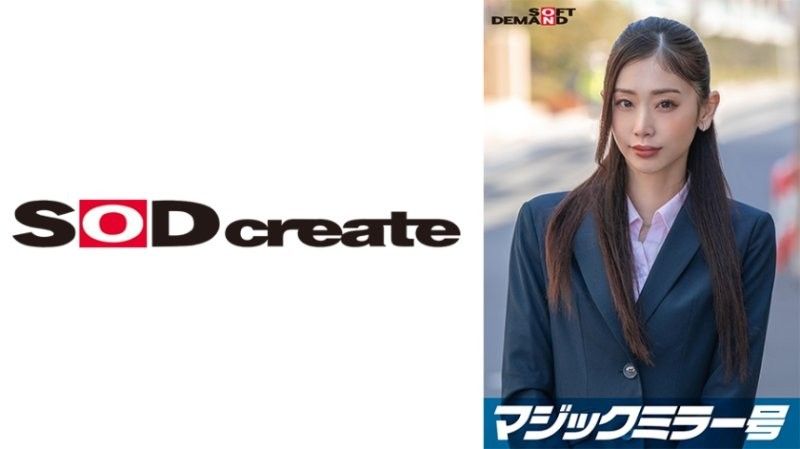 SDMM-13802 【30歳以上的美腳OL限定】假借「黑褲襪的監測調查」進行滑溜潤滑液素股摩擦耐久測試！…自撕破空隙滑溜無套插入！無許可中出！【杏編】