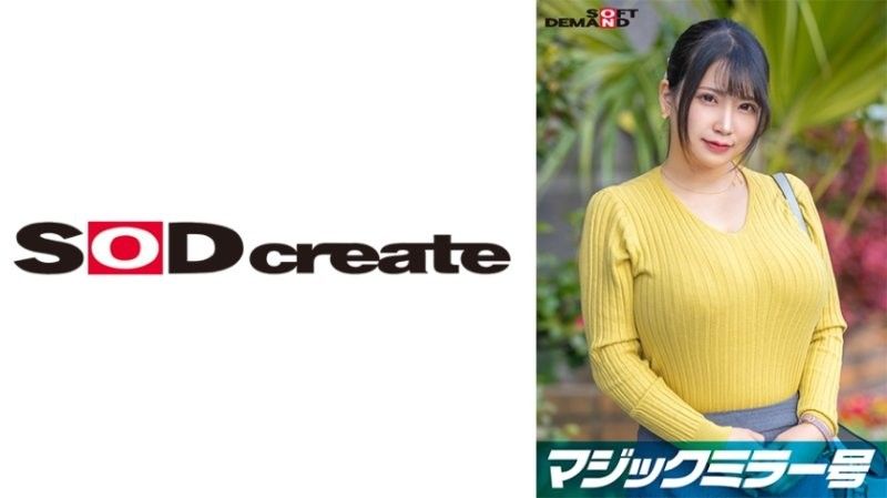 SDMM-13803 【30歳以上的美腳OL限定】假借「黑褲襪的監測調查」進行滑溜潤滑液素股摩擦耐久測試！…自撕破空隙滑溜無套插入！無許可中出！【真理奈編】