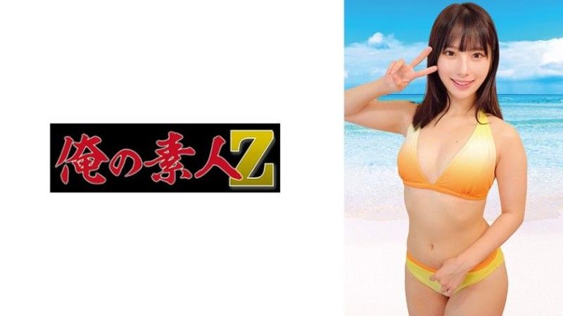 230ORECO-988 230ORECO-988 雛子