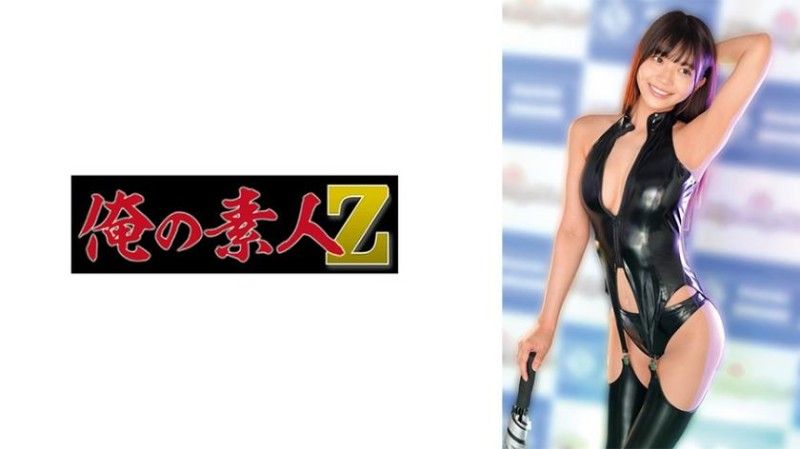 230OREMO-307 230OREMO-307 欧