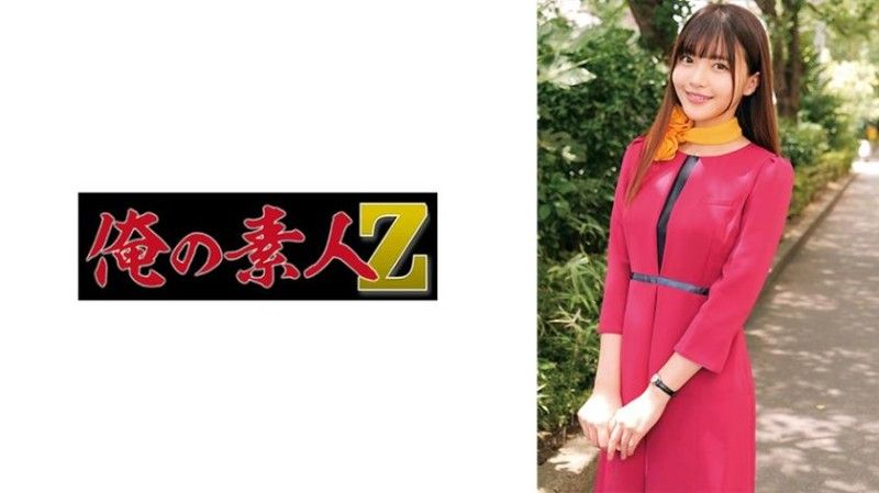 230ORECO-989 230ORECO-989 凛桑