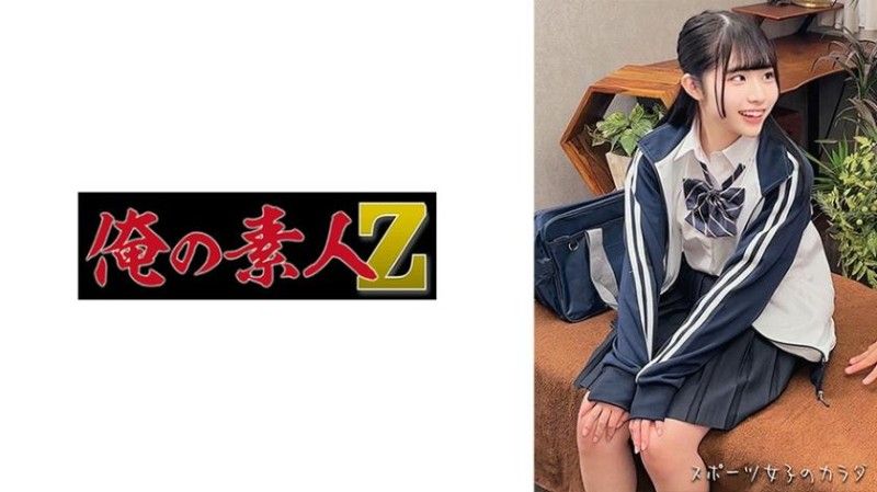 230OREMO-312 M田径选手