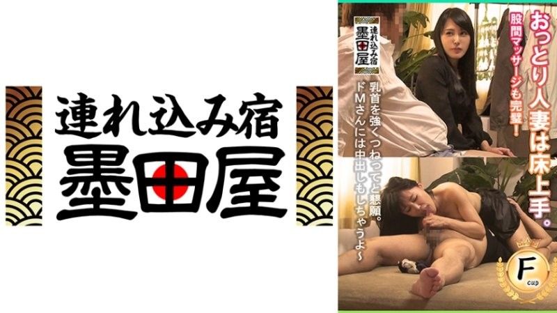 SMDY-121 这位温柔的家庭主妇在床上很有气质。腹股沟按摩也非常完美！