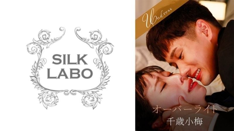 SILKU-117 覆蓋 Minami Kozue Chitose Koume