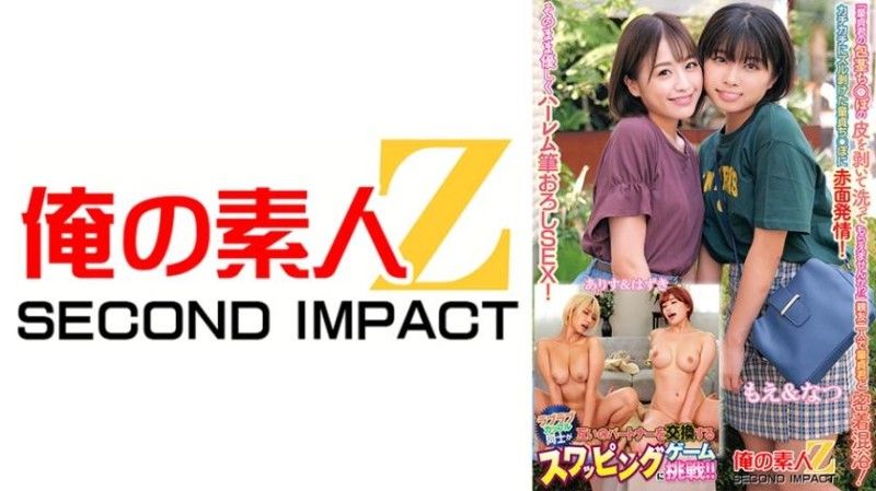 765ORECS-282 765ORECS-282 「你能把這個處女的陰莖包皮剝下來幫我洗一下嗎！？」兩個最好的朋友與處女親密接觸沐浴！我們一起用肥皂洗我們的雞巴吧！因堅硬的處女陰莖而臉紅並興奮！然後,溫柔的後宮初次性愛！ Moe & Natsu：兩對恩愛的情侶進行交換伴侶的遊戲！ ！ 愛麗絲與葉月