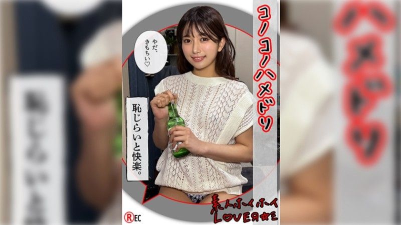 420HHL-110 420HHL-110 RIN（20）業餘Hoi Hoi愛好者,業餘,情侶POV,角色扮演,美麗的女孩,美麗的乳房,整潔,黑髮,性感連身裙