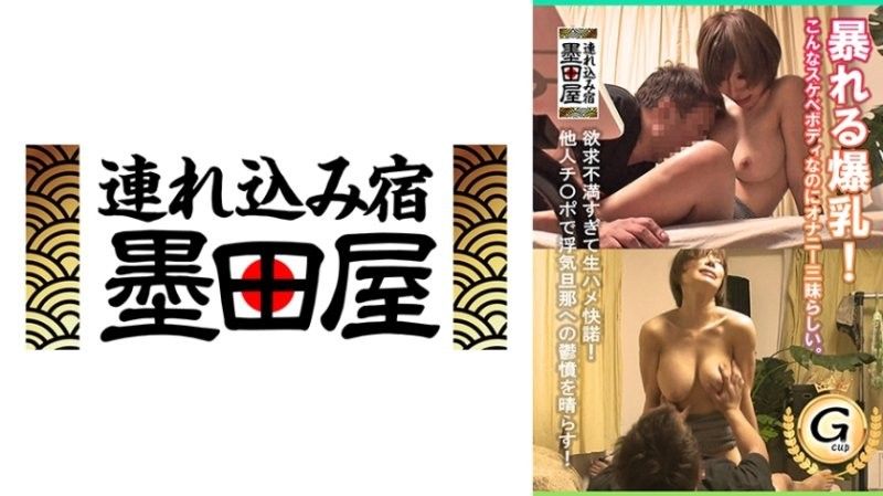 SMDY-123 巨大的乳房跳来跳去！儘管拥有如此性感的身材,她似乎沉迷于自慰。