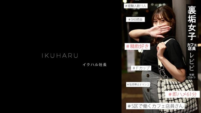 IKHR-003 秘密帐户女孩雷皮皮