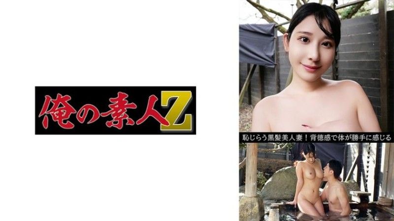 230OREV-117 230OREV-117 嘉穗 (31)