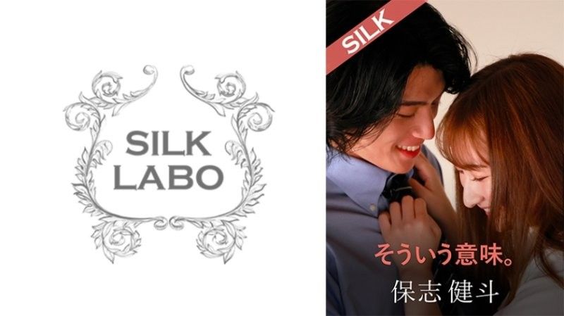 SILKS-124 我就是這個意思。末廣淳