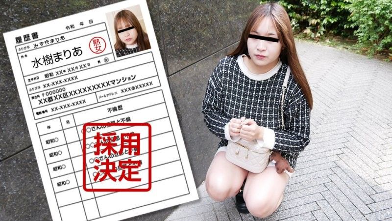 pacopacomama_040125_100 素人太太初拍檔案130 水樹瑪麗亞