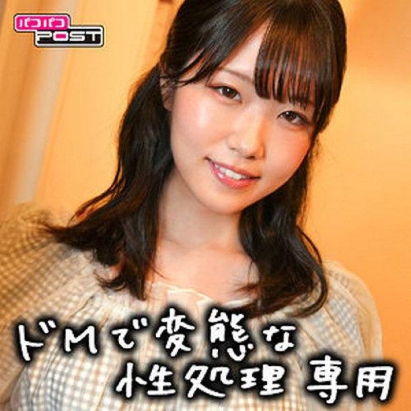 PPG-004 PPG-004 水须