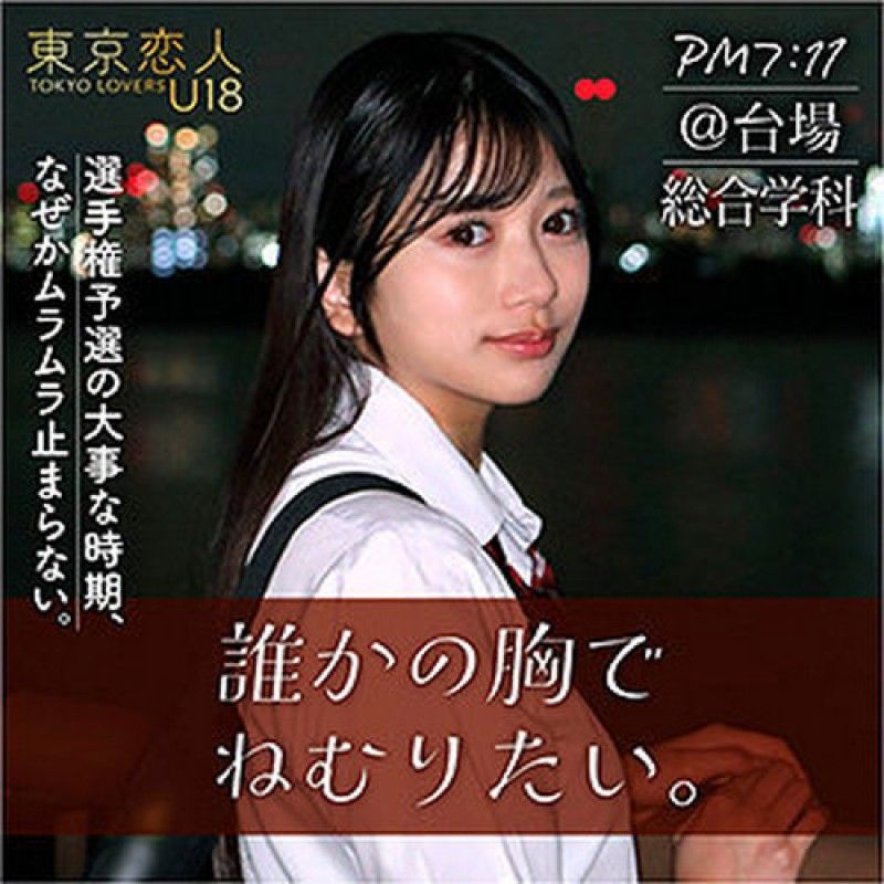 TKU-002 TKU-002 北原理惠