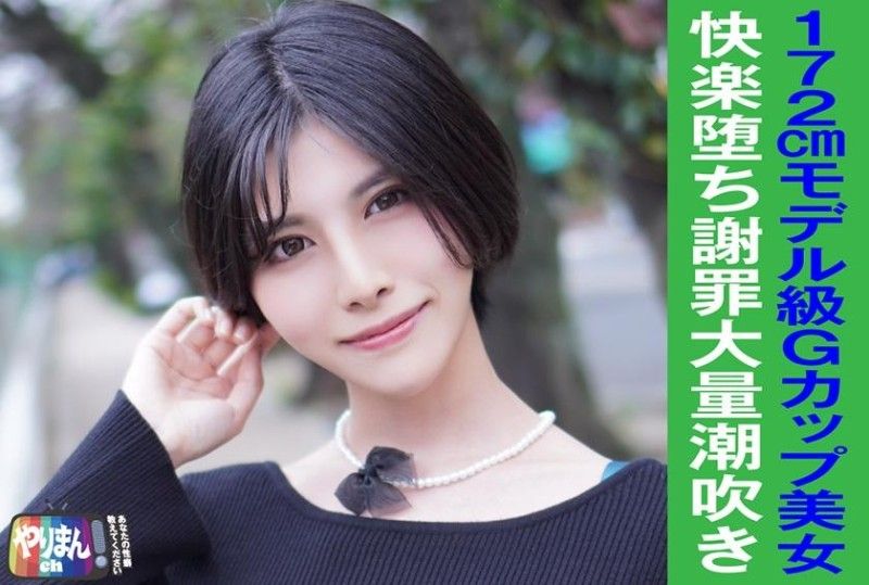 845YARIM-002 845YARIM-002 M-chan (24)