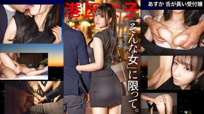 300MIUM-1213 300MIUM-1213 [只适合这样的女人。 ] 最好的口交是当她把鸡巴含在嘴里,并用滑溜溜的舌头包裹住它。她健美的身躯高度敏感,在狂喜中跳来跳去,露出一张永远不会向别人展示的高潮面孔。