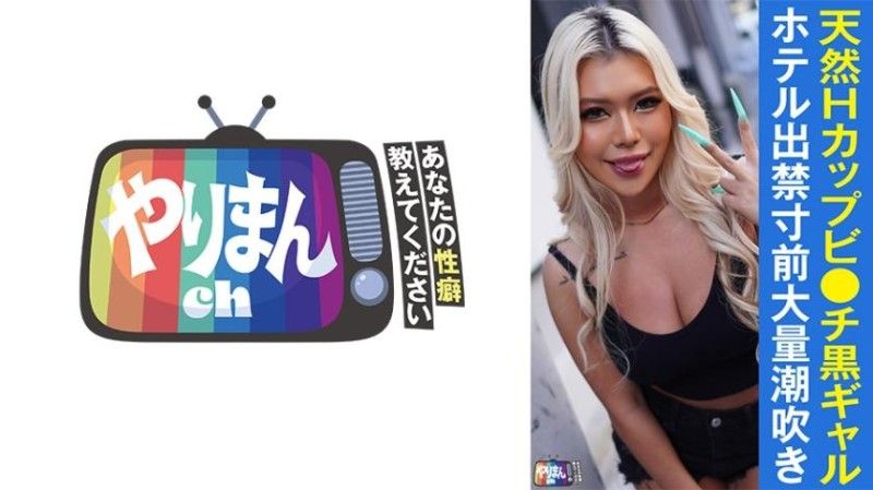 845YARIM-003 845YARIM-003 R-chan (21)