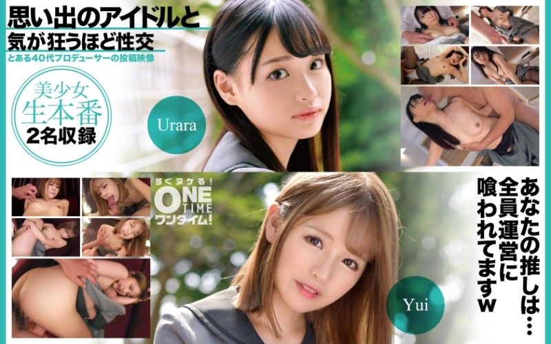 393OTIM-528 與回憶偶像瘋狂般性交 Urara Yui