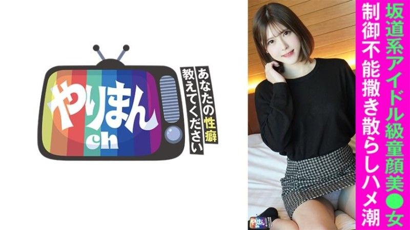 845YARIM-004 A醬(22)