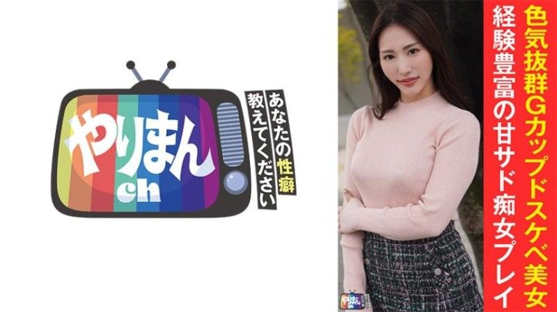 845YARIM-005 N酱(30)