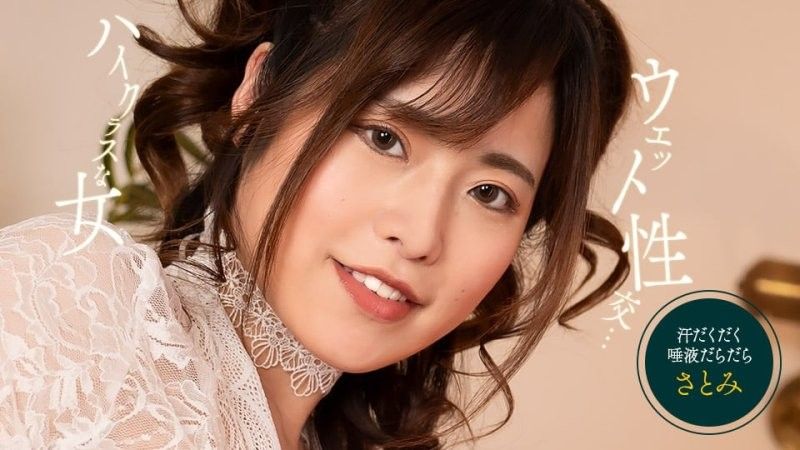 1pondo_053125_001 透明湿性爱