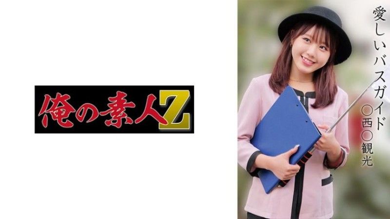 230OREMO-374 230OREMO-374 A○B○ 旅游巴士